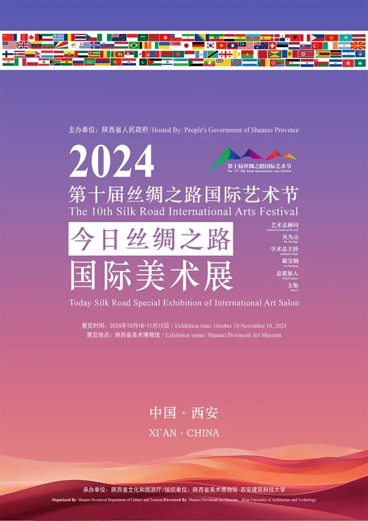 10th silk road 2024 poster